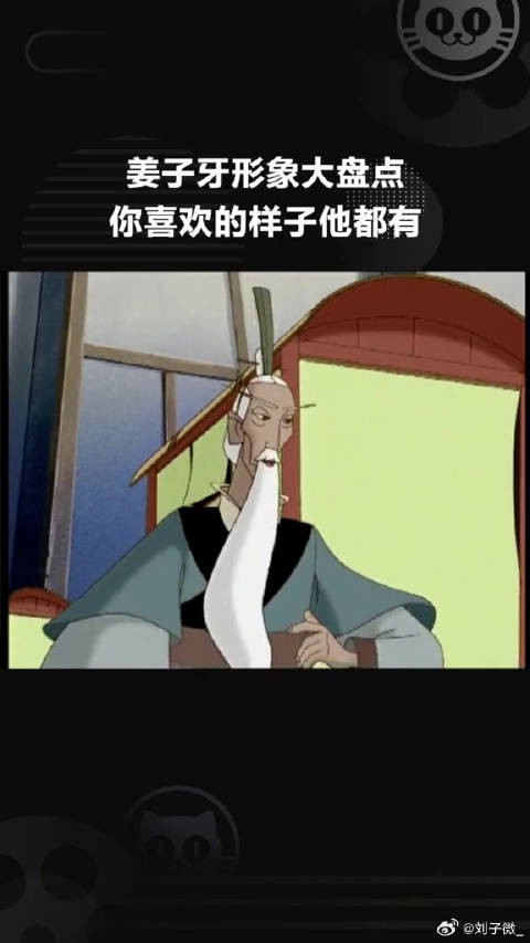 哪吒传奇 2020年春节档神仙打架
