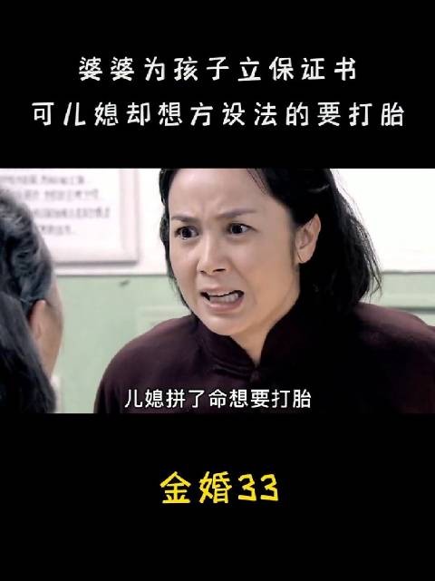 奶奶挺好的,不重男轻女,把南方养得这么好真的很难得