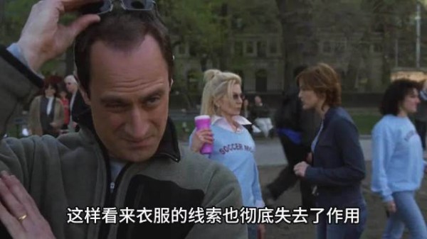 调查转向校长,谎言与亲密举止引发案件反转