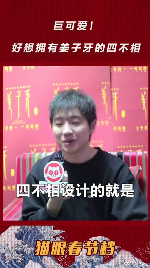 四不相 原来是犬系人格！怪不得这么护主微博VC计划