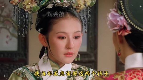 熹贵妃你的福气在后面