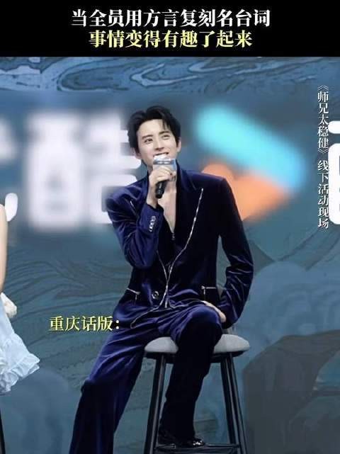 我们就这么哏啾下去吧!