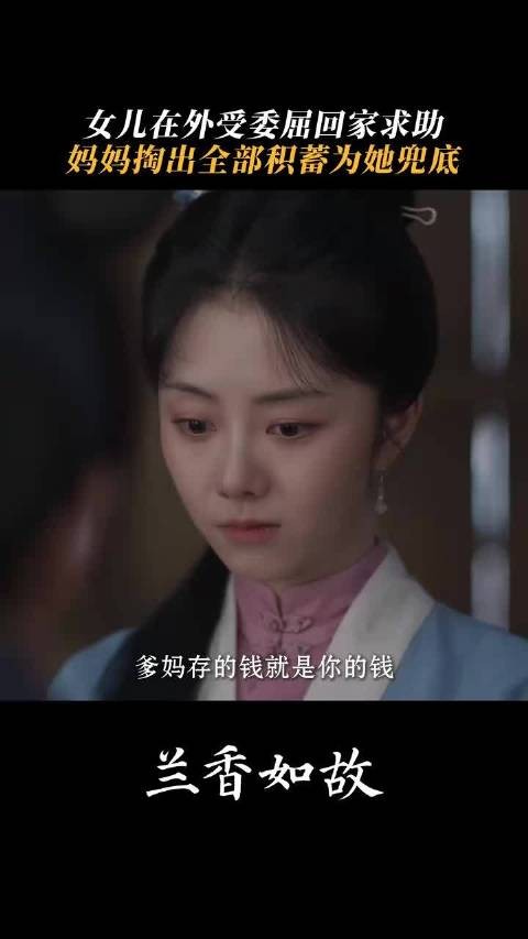 父母永远是你的依靠