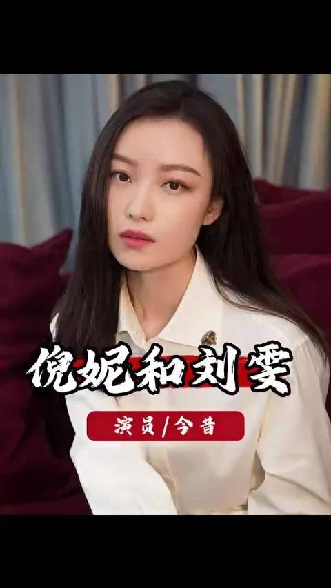 井柏然两段感情，聚少离多结局不同