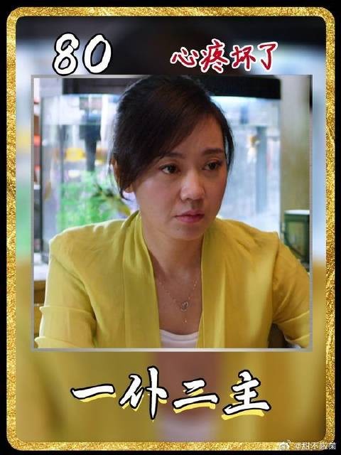 前妻要带走女儿男人痛哭流涕,富婆心疼坏了直接出手!
