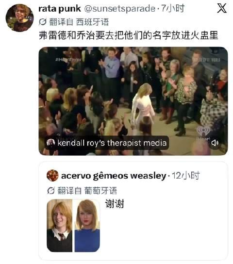 我不行了,近期看到最好笑的hp梗