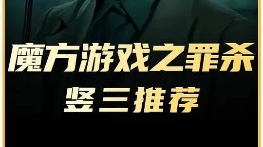 国产悬疑王炸来袭,开局三条人命,从头反转到尾!