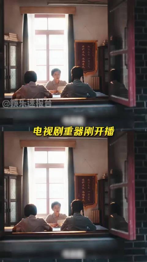 重器刚开播话题度就要爆了，简直是太敢拍了！