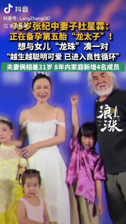 生育率就靠这些人了 支持爱生多生