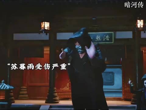 老师霸气护徒!苏暮雨藏不住的心事,被一眼看穿