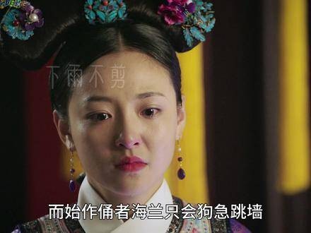 双死即刻迎来happy ending,永琪与胡芸角才堪称宿命般的兰因絮果
