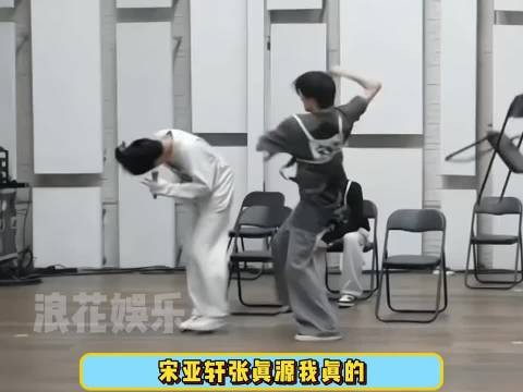 两个神人就这样天天逗我笑，时代少年团 宋亚轩 张真源