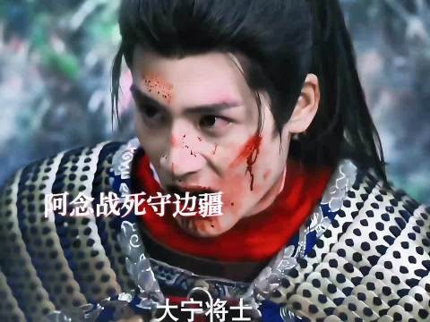 大结局没有圆满情爱 男女主放下儿女情长 共守苍生