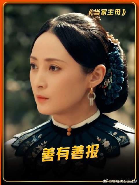 小妾要被关一辈子,大奶奶心软为她改规矩