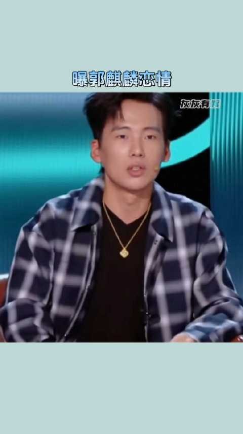 昨天预告的是贵公子恋情啊?