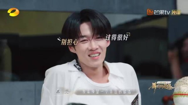 卓沅舞蹈新风暴无选择,凭热爱硬闯竞技场