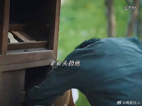 郭鬼腰虽然长得丑但很会哄苏苏开心