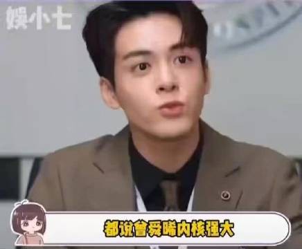 尚雯婕公司再诉曾舜晞，此前两度败诉