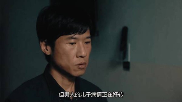 儿子病好转,父亲求承诺