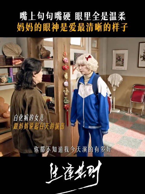 妈妈看着女儿的眼神,就是爱意最好的注解