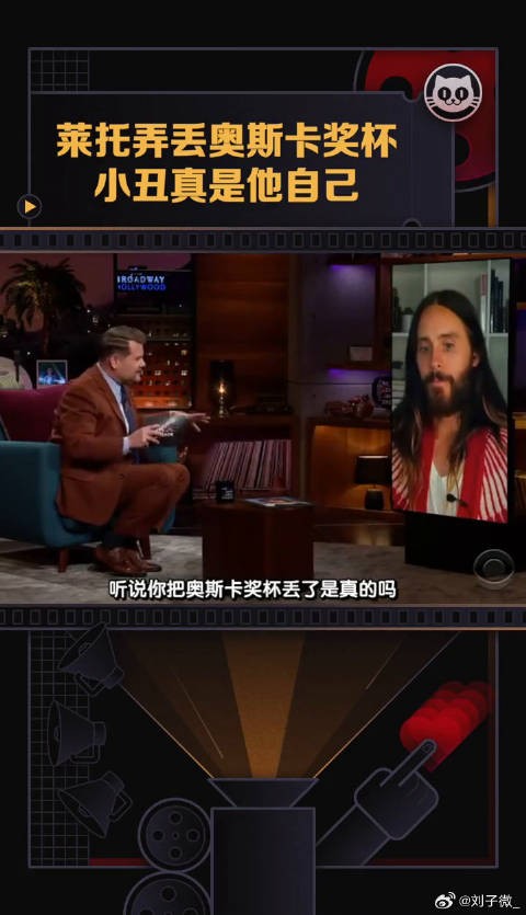 杰瑞德莱托 搬家的时候把最佳男配的奖杯弄丢了少爷真是太迷糊了
