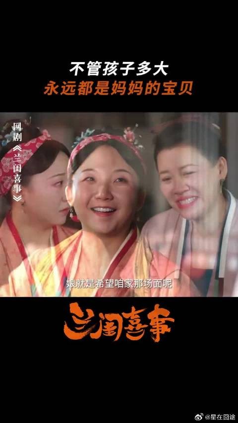 原来在妈妈心中，佩兰一直都是最乖的宝贝！