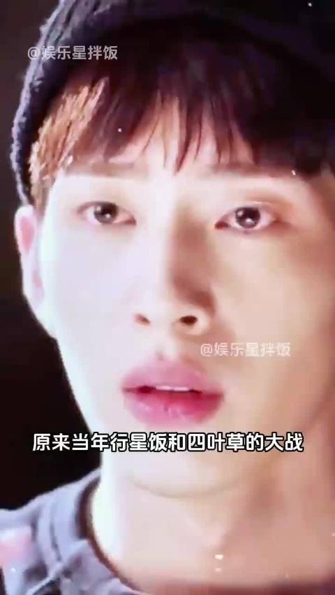原来这个经典对话片段对面躺着的竟然是井柏然