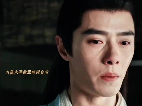 方逸伦演活白玉堂愧疚自责,角色受束缚难报仇