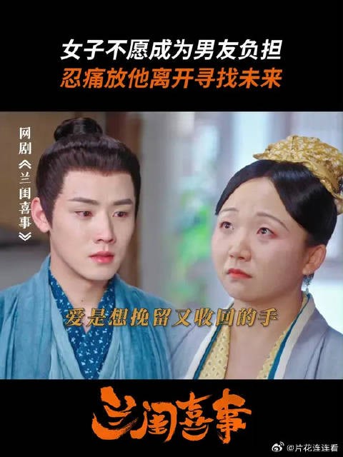 爹!该去大理的是喜喜,他们相爱有什么错!