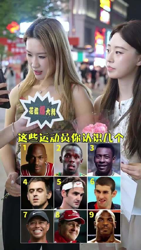 有没有能认识超过三个的女家人？