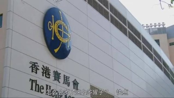 97家有喜事:周星驰中奖去找工作人员领奖,被误认为是神经病