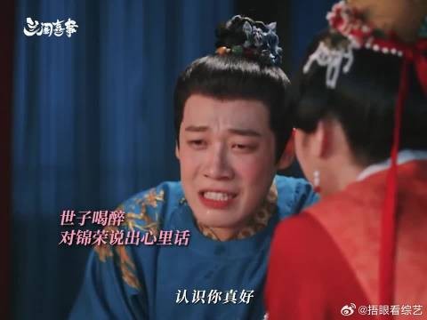 春家大姐一个猛攻,世子当场沦陷了!