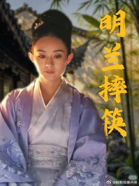 盛家家宴冲突，明兰怒摔筷子，硬刚盛纮与墨兰