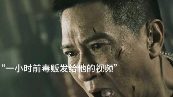 因为一段片段看了整部剧