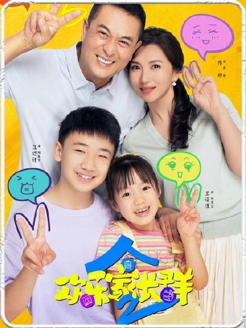 刘果宁上台表演紧张忘词，怎料下秒直接惊艳全场