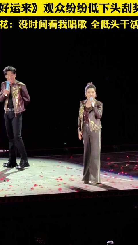 家乡演唱会现场,玲花蒙语歌声,把草原情怀唱给父老听