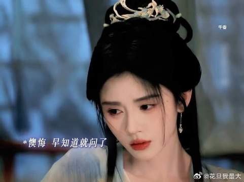 雷修远怎么胆子突然这么大