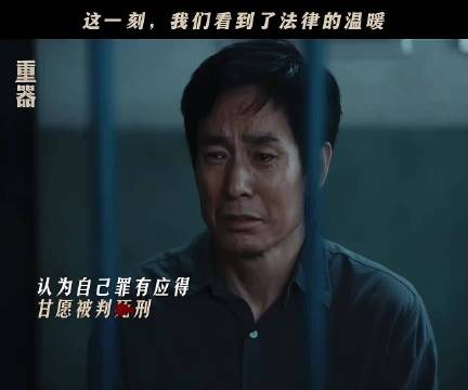 这一刻，才看懂了法律的温暖！