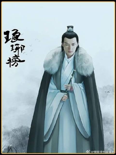 十二年前他死在梅岭，十二年后他回来，烧了整座金陵
