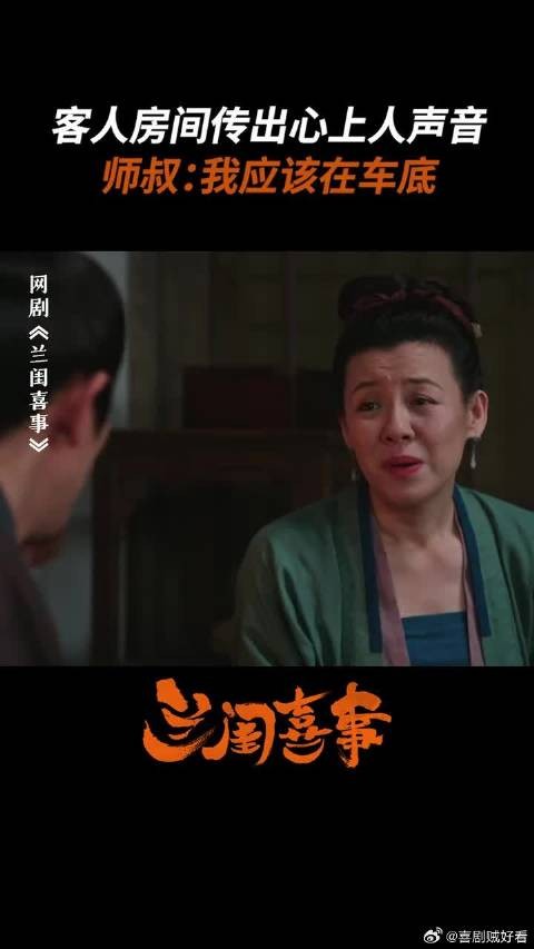 爷俩双双陷入感情危机，半夜蹲墙角巧了不是