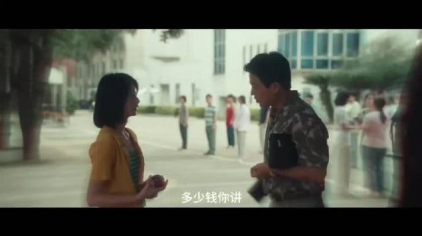 欧豪演林看山赔金表表情管理绝了
