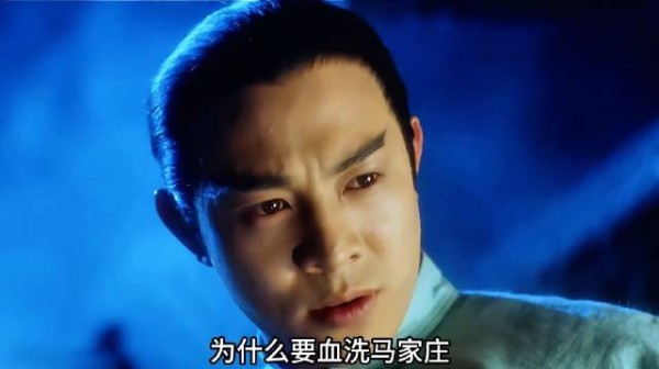 洪熙官再见马宁儿,没想到他已经修炼成毒人
