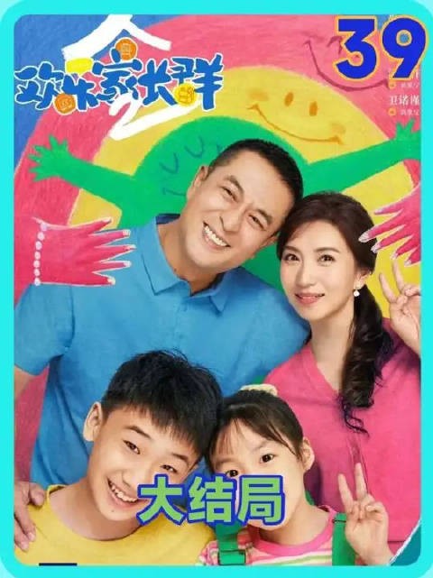 终是果宁动了情,为了嘉彧失了心