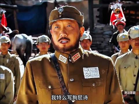 面对家族发展方向的选择，精明的麦其土司却听从了傻儿子的意见！