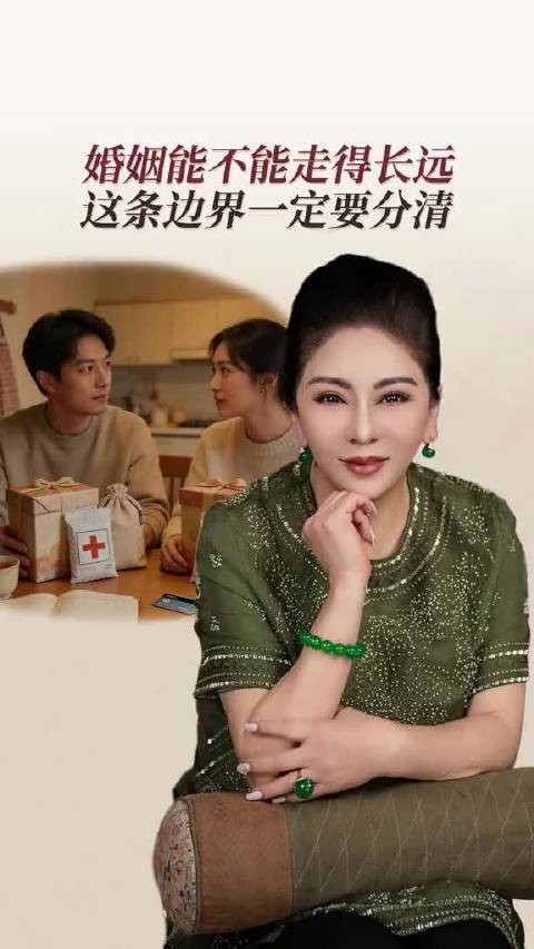 向太陈岚谈婚姻边界，照顾父母是自己的事