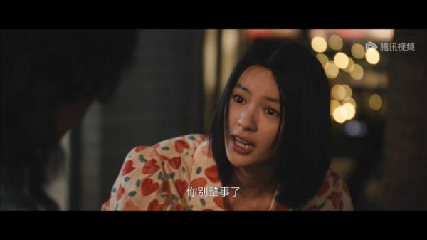 “你莫整折了哈”是你别搞丢了 不是“你别整事了”字幕翻译得不对哈