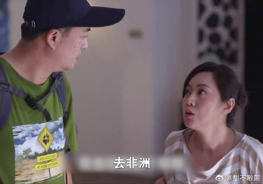 富婆5万块让黄毛主动离开,彻底治好树苗的恋爱脑!