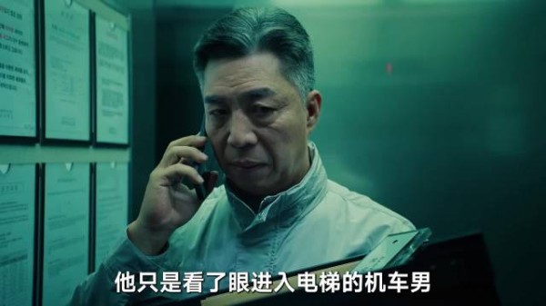 电梯里的机车男，让他瞬间交代遗言