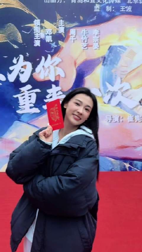 愿为你重启人生篇章，都去围观了吗？