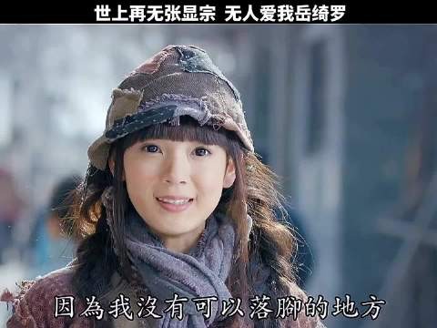 八个老婆都不爱，唯独对妖一见钟情